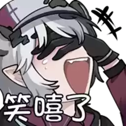 Bilisticker_1709560090001_by_Enlysure_sticker_bot