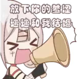 Bilisticker_1710405274001_by_Enlysure_sticker_bot