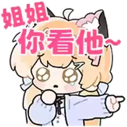 Bilisticker_1711014141001_by_Enlysure_sticker_bot