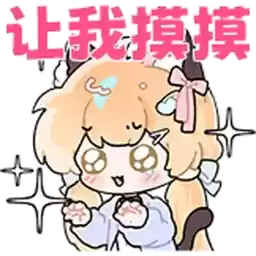 Bilisticker_1711014141001_by_Enlysure_sticker_bot