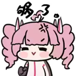 Bilisticker_1712853848001_by_Enlysure_sticker_bot