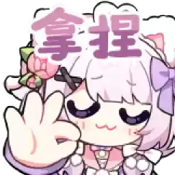 Bilisticker_1713251557001_by_Enlysure_sticker_bot