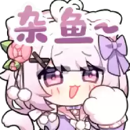 Bilisticker_1713251557001_by_Enlysure_sticker_bot