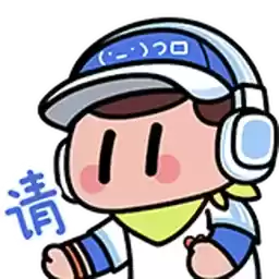Bilisticker_1714276822001_by_Enlysure_sticker_bot