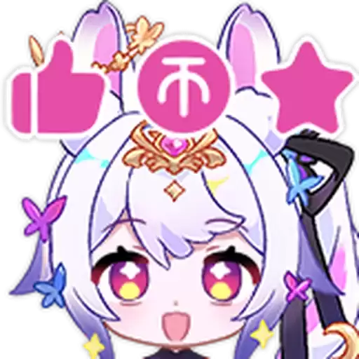 Bilisticker_1714363099001_by_Enlysure_sticker_bot