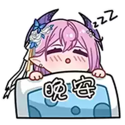 Bilisticker_1715763155001_by_Enlysure_sticker_bot