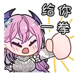 Bilisticker_1715763155001_by_Enlysure_sticker_bot
