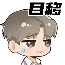 Bilisticker_1716185490001_by_Enlysure_sticker_bot