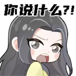 Bilisticker_1716185490001_by_Enlysure_sticker_bot