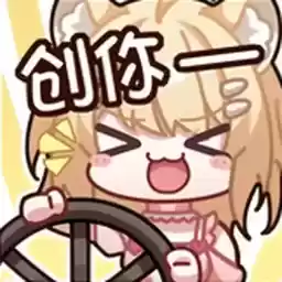 Bilisticker_1716795580001_by_Enlysure_sticker_bot