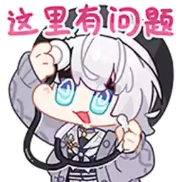 Bilisticker_1717408530001_by_Enlysure_sticker_bot