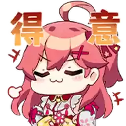 Bilisticker_1717482408001_by_Enlysure_sticker_bot