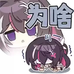 Bilisticker_1717482408001_by_Enlysure_sticker_bot