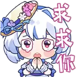 Bilisticker_1717559096001_by_Enlysure_sticker_bot