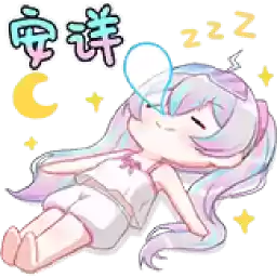 Bilisticker_1717935725001_by_Enlysure_sticker_bot