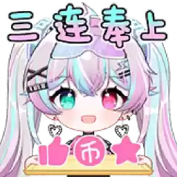 Bilisticker_1717935725001_by_Enlysure_sticker_bot