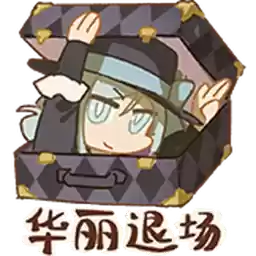 Bilisticker_1718101487001_by_Enlysure_sticker_bot