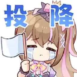 Bilisticker_1718351316001_by_Enlysure_sticker_bot