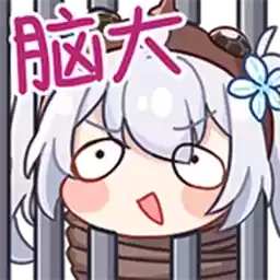 Bilisticker_1718601477001_by_Enlysure_sticker_bot