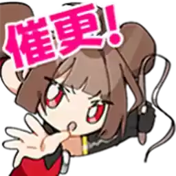 Bilisticker_1718602074001_by_Enlysure_sticker_bot