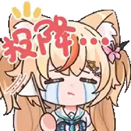 Bilisticker_1719739412001_by_Enlysure_sticker_bot