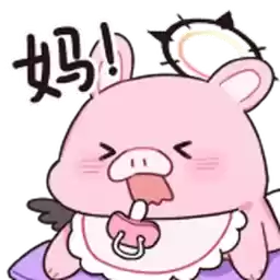 Bilisticker_1719805267001_by_Enlysure_sticker_bot