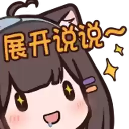 Bilisticker_1719835532001_by_Enlysure_sticker_bot
