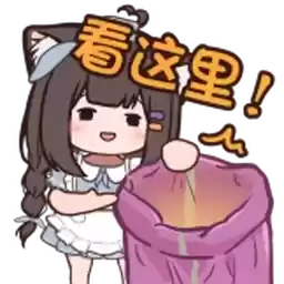 Bilisticker_1719835532001_by_Enlysure_sticker_bot