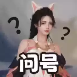Bilisticker_1720528431001_by_Enlysure_sticker_bot