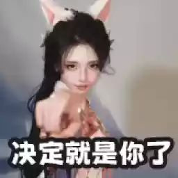 Bilisticker_1720528431001_by_Enlysure_sticker_bot