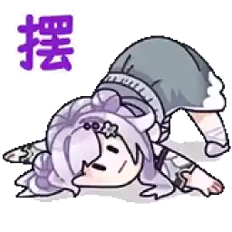 Bilisticker_1721286400001_by_Enlysure_sticker_bot