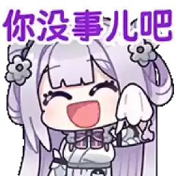 Bilisticker_1721286400001_by_Enlysure_sticker_bot