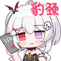 Bilisticker_1721375106001_by_Enlysure_sticker_bot