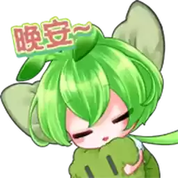 Bilisticker_1721710159001_by_Enlysure_sticker_bot