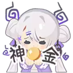 Bilisticker_1721718518001_by_Enlysure_sticker_bot