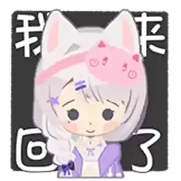 Bilisticker_1721718518001_by_Enlysure_sticker_bot