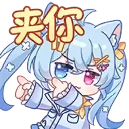 Bilisticker_1722227844001_by_Enlysure_sticker_bot
