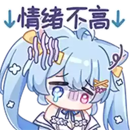 Bilisticker_1722227844001_by_Enlysure_sticker_bot