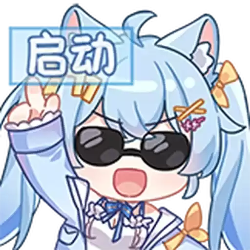 Bilisticker_1722227844001_by_Enlysure_sticker_bot