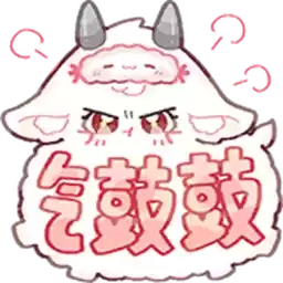 Bilisticker_1722592003001_by_Enlysure_sticker_bot