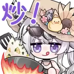 Bilisticker_1722850519001_by_Enlysure_sticker_bot