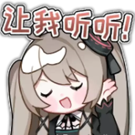 Bilisticker_1723014134001_by_Enlysure_sticker_bot