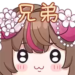 Bilisticker_1723548437001_by_Enlysure_sticker_bot