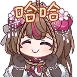 Bilisticker_1723548437001_by_Enlysure_sticker_bot