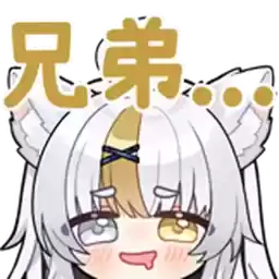 Bilisticker_1724061901001_by_Enlysure_sticker_bot
