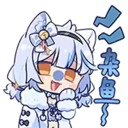 Bilisticker_1724145660001_by_Enlysure_sticker_bot