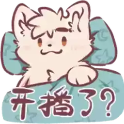 Bilisticker_1724562979001_by_Enlysure_sticker_bot