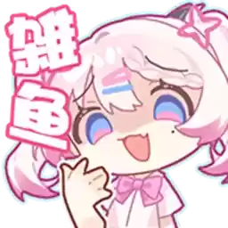Bilisticker_1724753970001_by_Enlysure_sticker_bot