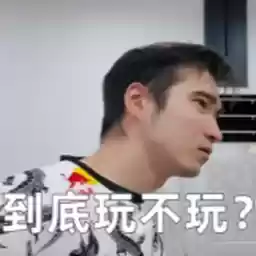 Bilisticker_1725522339001_by_Enlysure_sticker_bot