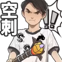 Bilisticker_1725522339001_by_Enlysure_sticker_bot